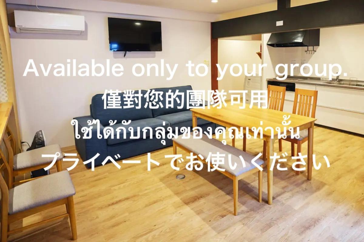 Way Shirakawago - Private, Free Parking And Newly Opened 2022 Way Shirakawago Apartment Luaran gambar